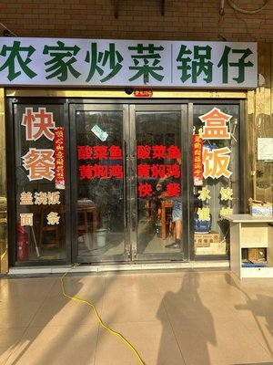 Farmhouse Stir-fry Pot (Oriental Crown Estate Phase II Branch)