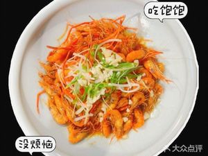 Private Kitchen (Shanghai New International Expo Center Store)