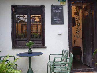 ARTISAN. A Tishan Italian Afternoon Tea