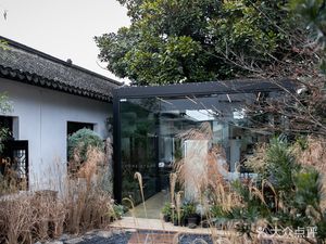 One Chi Garden (Xinchang Ancient Town Store)