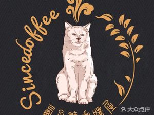 Xizi Bridge Coffee House (Nanshan Temple Store)