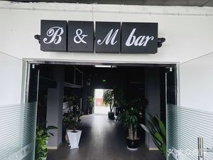 B&M Coffee Tea Snack (Xinchang Branch)