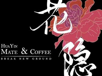 Flower Hidden Coffee · Campsite (Caotang Xiaoxie Branch)