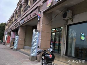 Lao Yang's Seafood Stall (Huihao Road Store)
