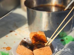 Jiang San Stinky Tofu (Xin Chang Street Branch)