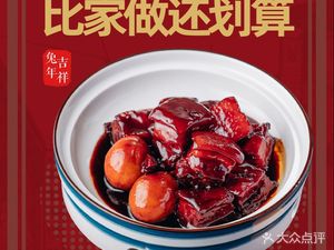 Shiwei Ge (Xinfang Town Store)