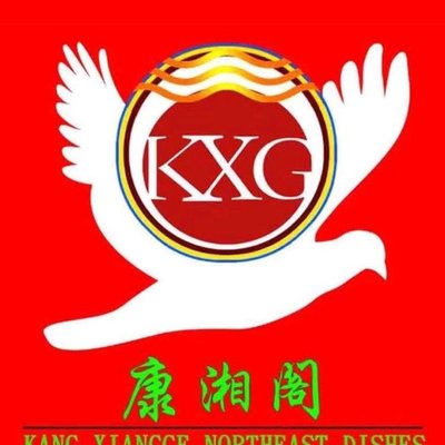 Kangxiangge Hunan Cuisine (Xinhuan Plaza Store)