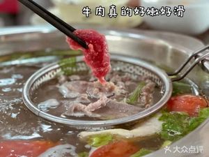 Authentic Guizhou Da Huang Beef Steak House (Xinhuan West Road Branch)