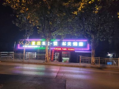 Chongqing Chicken Stew Village Farmer Grilled Fish