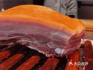 Anhui Dao Ban Xiang Earth Pig Salted Meat