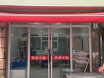 Lao Ba Yang Restaurant