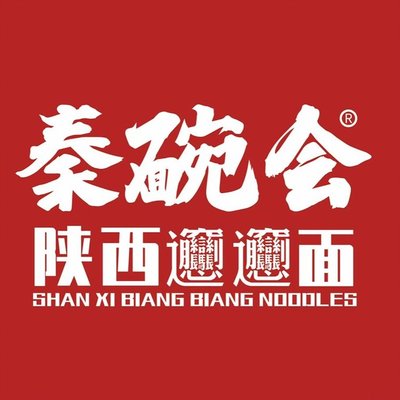 Qin Biaowei · Shaanxi Biangbiang Noodles (Xinhuan Plaza Store)