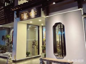 Sheng Li Noodle House (Shipinli)