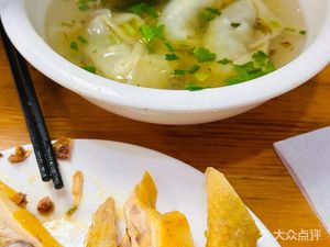 Ancient Town Noodle House