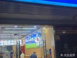 Ma's Authentic Lanzhou Beef Noodles