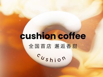 Cushion Coffee Milk Foam Coffee (Xintiandi Branch)