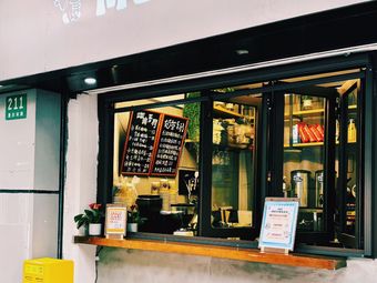 Moo House (Coffee · Milk Tea · Bagel)