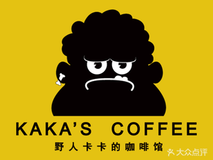 KAKA’S COFFEE Wildman Kaka's Coffee House (Xintiandi Branch)