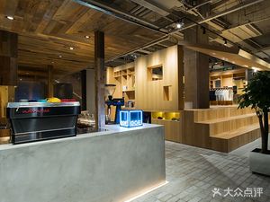 DOE Coffee (Xintiandi Store)