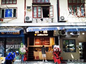 Wutong Coffee (Fengyu Li Store)