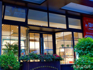 Fang Tan La Fonte (Freshwater Road Branch)