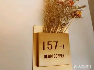 GLOW COFFEE (Chongqing South Road Store)