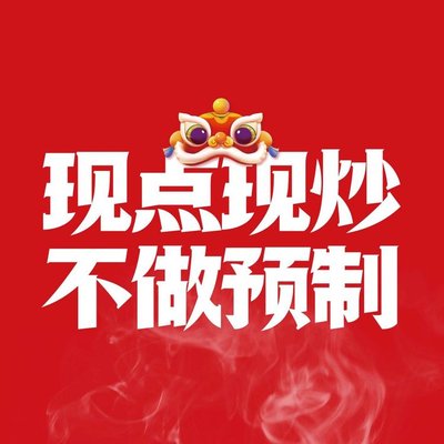 Guo Qi · Hunan Restaurant (Kaidi Jingcui Store)