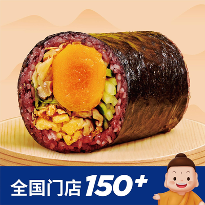 Mito Rice Balls (Kaidi Jingcui Store)