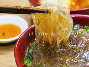Ma Nan Fried Tofu with Vermicelli Soup (Madang Community Store)
