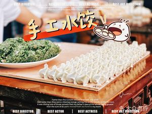 Handmade Beijing-style Dumpling House (HeFei Road Store)