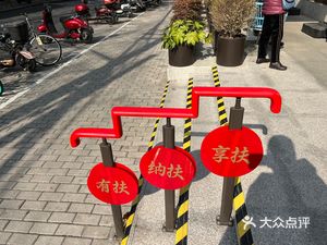 Hui Xiang Fu · Fu Hui Canteen