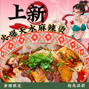 Hu Ji Liquor House · Tang Dynasty Western Region Cuisine (Kaidi Luone Store)