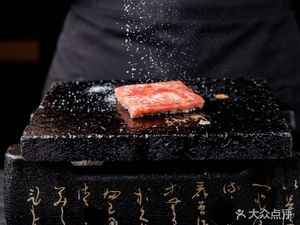 Hei Men Wagyu (Xintiandi Store)