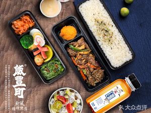 Hanafuji Japanese Style Bento (Xintiandi Store)