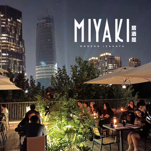 MIYAKI Izakaya (Shanghai Xintiandi Xīn Lǐ Branch)