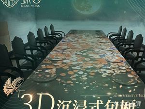 Butterfly Garden (Xintiandi Branch)