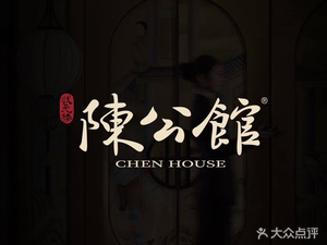 Chen's Mansion · Champion Tower (Huangpu Branch)