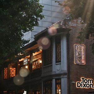 Xingjia Hui (Xintiandi Branch)