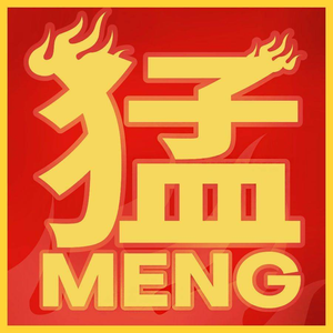 Gaidan Bang · Changsha Cuisine (Xin Tian Di Branch)