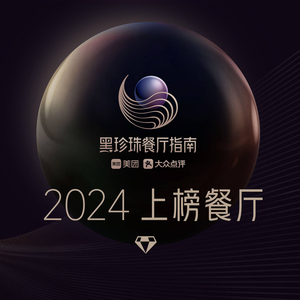 Oriental Scenery Banquet (Sinan Public Hall Branch)