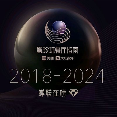 Yangfang Hot Pot (Xintiandi Branch)