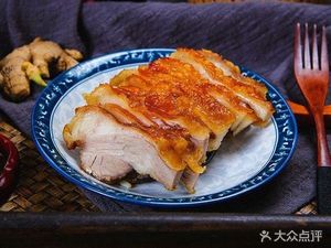 A Ming Roast Meat Shop