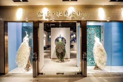 Kong Jue Nutritious Food (Shanghai Road Branch)