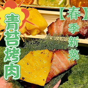 Pan Xiao Shao · Yunnan BBQ (Huan Yu Hui Branch)