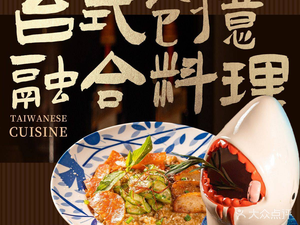 Yangmei Market · Worker's Pub (Xin Tian Di Branch)