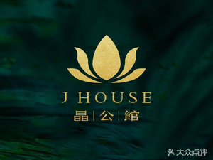 Jing Mansion (Chongqing South Road Branch)