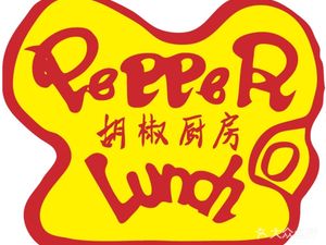 Pepper Lunch Pepper Kitchen (Kaidi Jingcui Branch)