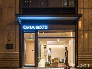 Caveau de XTD Grand Cellar (Xintiandi Store)