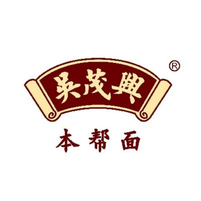 Wu Maoxing Benbang Noodles (Xujiahui Road Branch)