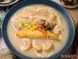 Old Shanghai Golden Yellow Croquette Dumpling Noodles